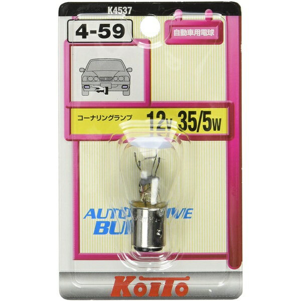 KOITO MANUFACTURING ơ&ȥå׵塡12V35/5W1 K4537