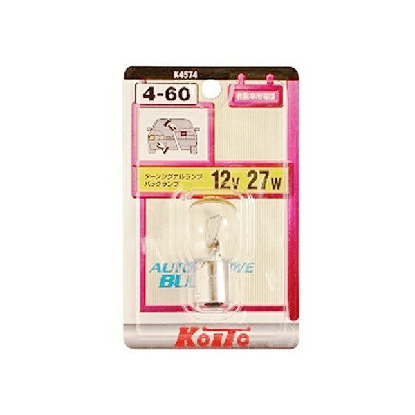 ����������KOITO MANUFACTURING �ơ���&���ȥå׵塡12V27W��1������ K4574