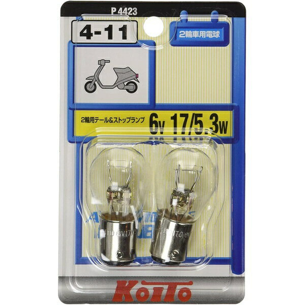 ����������KOITO MANUFACTURING �ơ���&���ȥå׵塡6V17/5.3W��2������ P4423