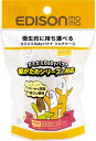 エジソン販売｜EDISON カミカミBaby　バナナ　マルチケース