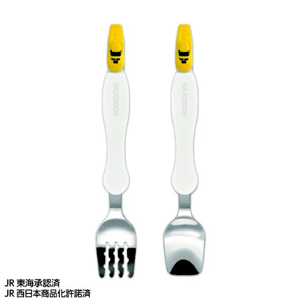 エジソン販売｜EDISON フォーク＆スプーン ドクターイエロー KJ296