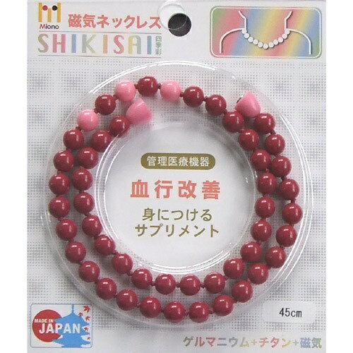 Miono|ミオーノ MJN-101WA45ジキネックレスワイン Miono|ミオーノ MJN-101WA45ジキネックレスワイン