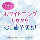 花王｜Kao クリアクリーンNEXDENT(ネクスデント) 歯磨き粉 ホワイトニング 120g クリアミント 3