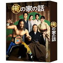 TCエンタテインメント|TC Entertainment 俺の家の話 Blu-ray BOX【ブルーレイ】 【代金引換配送不可】