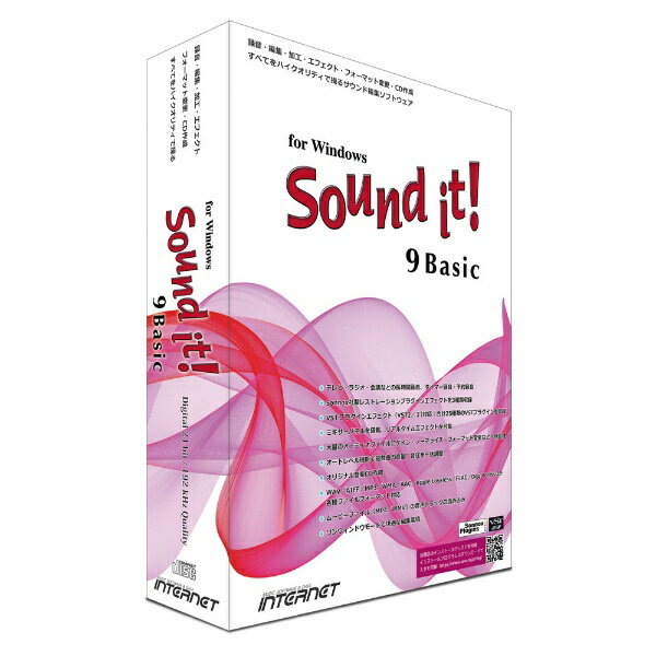 インターネット｜INTERNET Sound it ! 9 Basic for Windows [Windows用]