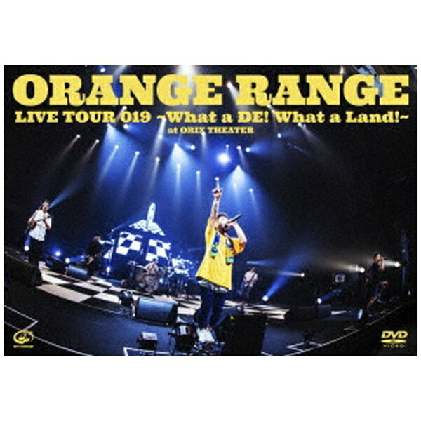 ビクターエンタテインメント｜Victor Entertainment ORANGE RANGE/ LIVE TOUR 019 〜What a DE！ What a Land！〜 at オリックス劇場【DVD】 【代金引換配送不可】