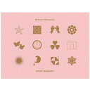 ソニーミュージックマーケティング|Sony Music Marketing 高垣彩陽/ Radiant Memories 完全生産限定盤【CD】 【代金引換配送...