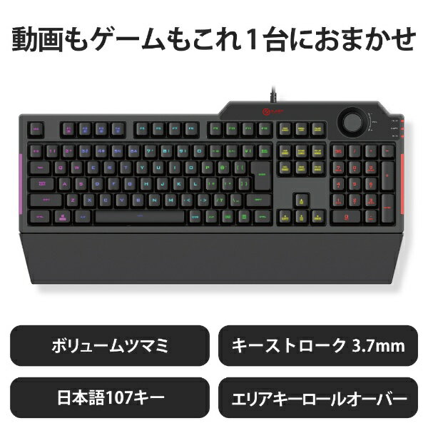 ELECOM|エレコム ゲーミングキーボード+...の紹介画像2