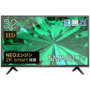 ハイセンス｜Hisense 液晶テレビ 32A45G [32V型 /ハイビジョン /YouTube対応][テレビ 32型 32インチ]