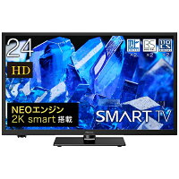 ハイセンス　Hisense 液晶テレビ 24A40G [24V型 /ハイビジョン /YouTube対応][テレビ 24型 24インチ]