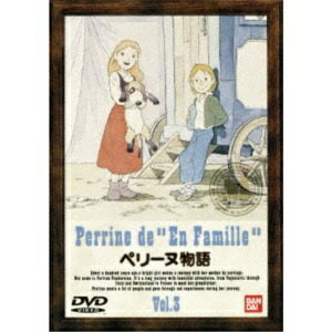 バンダイナムコフィルムワークス｜Bandai Namco Filmworks ペリーヌ物語 3【DVD】 【代金引換配送不可】