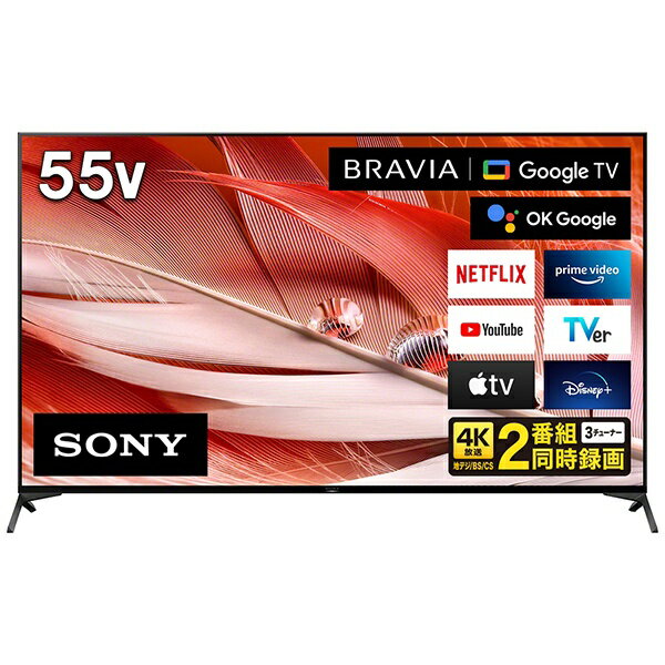 ソニー｜SONY 液晶テレビ BRAVIA(ブラビア) XRJ-55X90J [55V型 /4K対応 /BS・CS 4Kチューナー内蔵 /YouTube対応 /Bluetooth対応][テレビ 55型 55インチ]