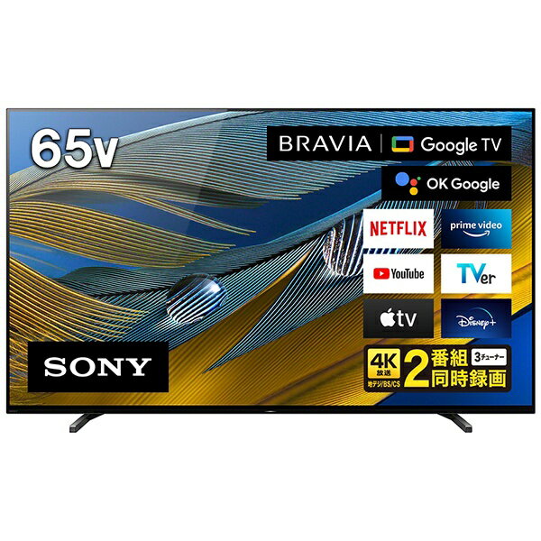 ソニー｜SONY 有機ELテレビ BRAVIA(ブラビア) XRJ-65A80J [65V型 /4K対応 /BS・CS 4Kチューナー内蔵 /YouTube対応 /Bluetooth対応][テレビ 65型 65インチ]のサムネイル