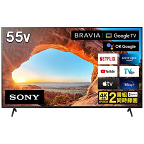 ソニー｜SONY 液晶テレビ BRAVIA(ブラビア) KJ-55X85J [55V型 /Bluetooth対応 /4K対応 /BS・CS 4Kチューナー内蔵 /YouTube対応][テレビ 55型 55インチ]