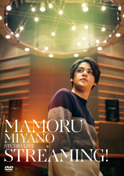 LOR[hbKING RECORDS {^/ MAMORU MIYANO STUDIO LIVE `STREAMINGI`yDVDz yzsz