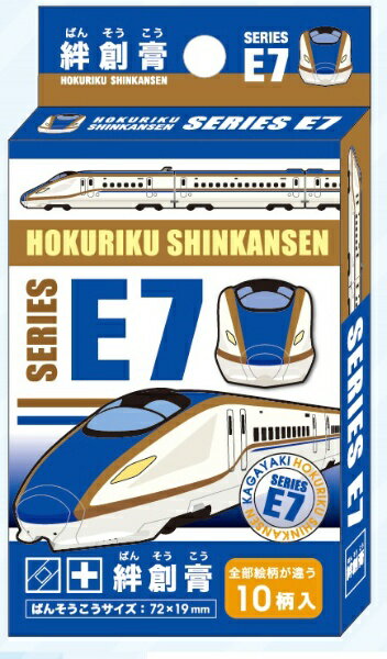 立誠社｜Risseisha 鉄道絆創膏　E7系　北陸新幹線