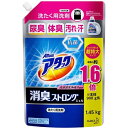 花王｜Kao 【大容量】アタック消臭ストロング ジェル 洗濯洗剤 液体 詰め替え用 1450g