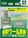 サンスター｜SUNSTAR SUNSTAR TONIC（サンスタートニック）爽快頭皮ケアシャンプー 本体 詰替え用ペアセット