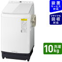 パナソニック｜Panasonic 縦型洗濯乾燥機 FWシリーズ ホワイト NA-FW100K9-W [洗濯10.0kg /乾燥5.0kg /ヒーター乾燥(水冷・除湿タイプ) /上開き] その1