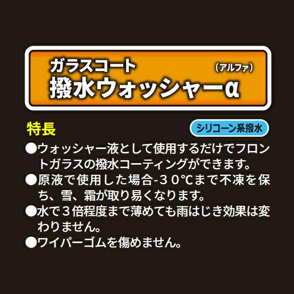 �����ͥ󥱥ߥ��륺��ICHINEN CHEMICALS 20913�������ӥ塼�����ѡ����饹���女���ƥ��󥰺ޡ����饹�����ȡ����奦���å��㡼���ʥޥ��ʥ�30�٤ޤ�����ˡ������̡�2500ml�����֡�D-84 20913