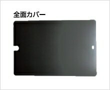 光興業｜HIKARI iPad 10.2インチ 横用 抗菌・抗ウイルス覗き見防止フィルター LNAV-102IPAD