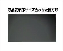 光興業｜HIKARI 10.9インチ iPad Air 横用 抗菌・抗ウイルス覗き見防止フィルター LNAV-109IPADA