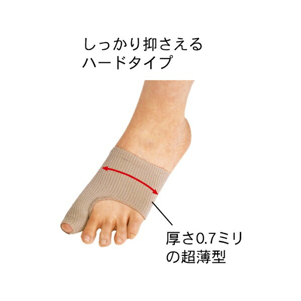ミノウラ｜MINOURA 足指小町 歩行らくらくサポーター ハードタイプ フリーサイズ（...