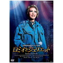 ビデオメーカー 宝塚歌劇 星組公演・実況:三井住友VISAカード ミュージカル 『ロミオとジュリエット』【DVD】 【代金引換配送不可】