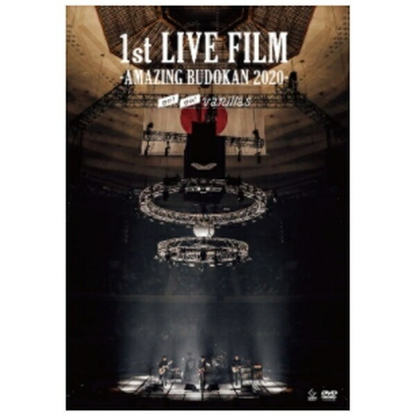 go！go！vanillas初となる日本武道館公演の模様を収録した映像作品。【収録内容】DVD （ライブ本編＋ドキュメント映像）■ ライブ本編→ライブ映像を全編完全収録。当日の配信や生中継では未公開だった別アングルカメラも追加して再編集、より迫力のある音像に仕上げた完全永久保存版となり、メンバーによるオーディオコメンタリーも副音声として収録。＜本編収録楽曲 （全21曲） ＞オリエント / アメイジングレース / マジック / デッドマンズチェイス / チェンジユアワールドヒンキーディンキーパーティークルー / バームクーヘン / JETT ROCK SCHOOLバイバイカラー / イノセンス / パラノーマルワンダーワールド / TTNoW / 鏡カウンターアクション / No.999 / エマ / 平成ペイン / おはようカルチャー / 人間讃歌アクロス ザ ユニバーシティ / ギフト■ ドキュメント映像→「ROAD TO AMAZING BUDOKAN TOUR 2020」名古屋・福岡・神戸でのホール公演から、日本武道館当日に至るまでの舞台裏や、貴重なリハーサル映像、メンバー4人の個別インタビュー等、武道館終演2日後までを完全密着したドキュメント映像も収録。