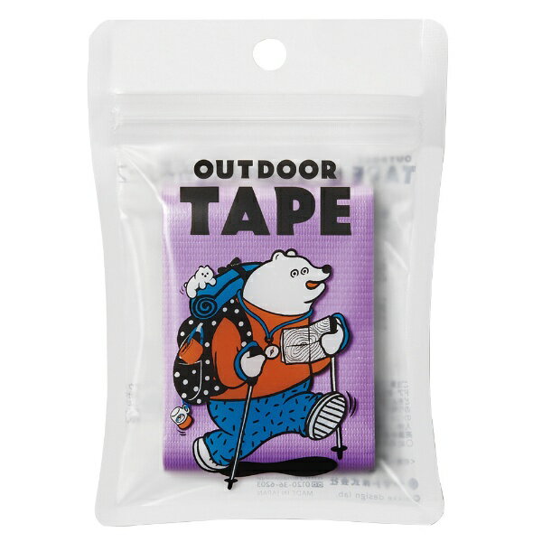 ヤマト｜YAMATO 〔布テープ〕 アウトドアテープ パステルパープル OD-PPU