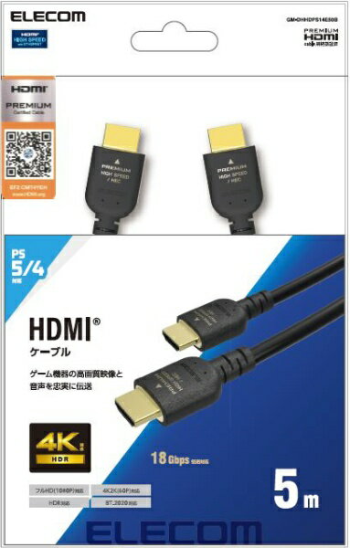 GRbELECOM HDMIP[u/PS5Ή/Premium/X^_[h/5.0m GM-DHHDPS14E50ByPS5z