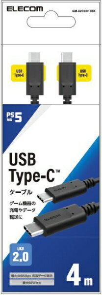 GRbELECOM USB2.0P[u/PS5Ή/C-C^Cv/m[}/4.0m GM-U2CCC40BKyPS5z