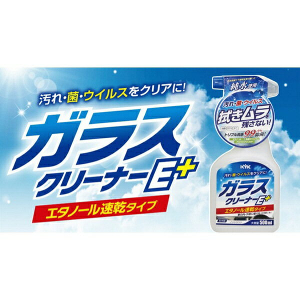 ŲʹȡKOGA Chemical 饹꡼ʡEץ饹500ml 500ml 22-022