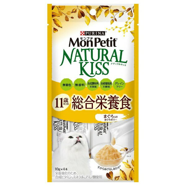 Nestle｜ネスレ日本 モンプチ ナチュラルキッス 11歳以上総合栄養食 まぐろ入り まぐろゼリー 40g