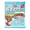 デビフペット|dbf おすわりくん 超小粒 ビーフ 75g