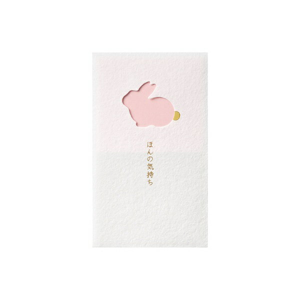 マルアイ｜MARUAI 窓ぽち袋 ほんの気持ち　うさぎ -MD4P