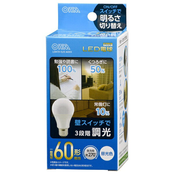 【 特 長 】 ● ON/OFFスイッチで明るさが切り替えられるLED電球 ● 壁スイッチで3段階（100%/50%/10%）調光できます ● 一般電球60形相当の明るさ（100％点灯時） ● 配光角約270°の全方向タイプ ● 密閉器具対応 ● 省エネ法2017年度目標基準値達成 ● 昼光色 ● 口金：E26 【 仕 様 】 ■ 寸法：全長…107mm、最大径…60mm ■ 質量：52g ■ 定格消費電力：7.3W（100％点灯時）、3.6W（50％点灯時）、0.7W（10％点灯時） ■ 定格電流：0.12A ■ 全光束：890lm（100％点灯時） ■ エネルギー消費効率：121.9lm/W ■ 平均演色評価数：83Ra ■ 定格寿命:40000h ※屋内用（屋外禁止） ※交流 100V 50/60Hz共用 ※調光機能の付いた器具には使用できません ≪ご注意≫ ※次のような器具には使用できません ・調光機能のついた器具（100%点灯でも使用不可） ・誘導灯、非常用照明器具 ・HIDランプ器具、水銀灯器具 ・断熱材施工器具（SB、SGI、SG形表示器具など） ・ランプと反射板の距離が狭い器具 ・直流電流 ※このほか使用器具の種類によって寸法的、熱的、その他の状況（リモコン機器のついた器具など）により使用できない場合があります ※ご使用になられる照明器具の構造によっては、放熱不良で短寿命となることがあります ※密閉器具でのご使用の場合、器具の寸法の大きさにより、使用できない場合や寿命が短くなる場合があります ※本商品が対象となるクーポンは、その期間終了後、同一内容でのクーポンが継続発行される場合がございます。