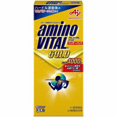 味の素｜AJINOMOTO アミノバイタル GOLD ゴールド【4.7g×3本入】 アミノバイタル [14.1g]【パッケージデザインの変更等による返品・交換不可】