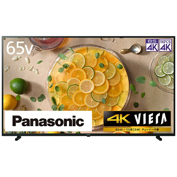 パナソニック｜Panasonic 液晶テレビ VIERA(ビエラ) TH-65JX750 [65V型 /4K対応 /BS・CS 4Kチューナー内蔵 /YouTube対応][テレビ 65型 65インチ]