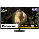 パナソニック　Panasonic 有機ELテレビ VIERA(ビエラ) TH-55JZ1000 [55V型 /4K対応 /BS・CS 4Kチューナー内蔵 /YouTube対応 /Bluetooth対応][テレビ 55型 55インチ]･･･