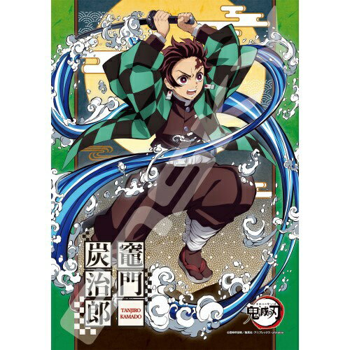 『鬼滅の刃』から、人気の208ピースのジグソーパズルが続々登場！お子様や初心者でも組みやすく、集めやすいサイズで、幅広い層の方にお楽しみいただけます。楽しいおうち時間にぴったりのアイテムです。【仕様】・ピース数：208ピース・完成時サイズ：18．2×25．7cm・対応パネルNo．：1-ボ【付属品】・パズル専用のり・のりヘラ・ピース請求ハガキ※画像はイメージです。実際の商品とは多少異なる場合がございます。(C)吾峠呼世晴/集英社・アニプレックス・ufotable