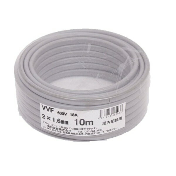 楽天市場】vvf 1.6 2c 10mの通販 楽天市場】vvf 1.6 2c 10mの通販