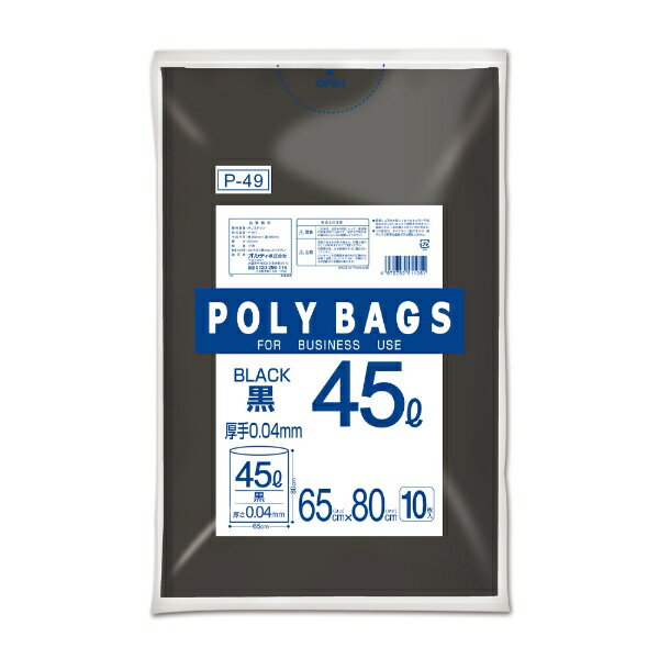 ORDiY｜オルディ 業務用ポリ袋 厚手 P-49 