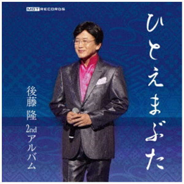 ダイキサウンド｜Daiki sound 後藤隆/ ひとえまぶた【CD】 【代金引換配送不可】