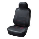 BONFORM|ボンフォーム 4020-10RE シートカバー レザーシェイプ 軽/普通車用 フロント用ハイバックタイプ 抗菌防臭 レッド 402010RE