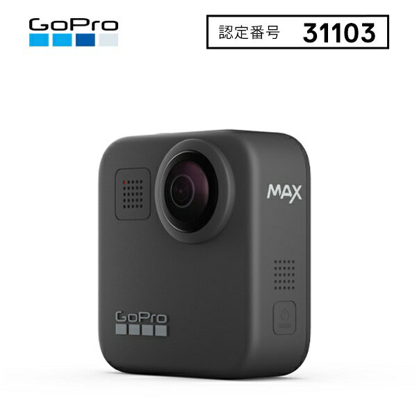 GoPro｜ゴープロ 360°アクションカメラ GoPro（ゴープロ）【国内保証付正規品】MAX(マックス) CHDHZ-202-FX [防水]