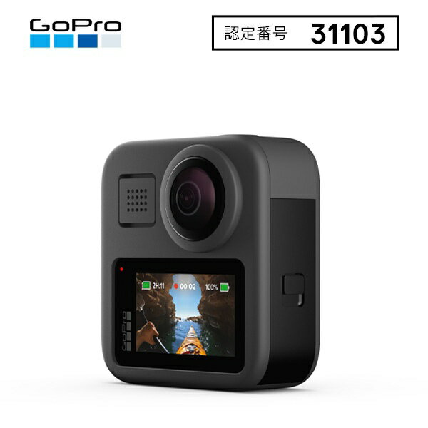 GoPro（ゴープロ）『MAX（CHDHZ-202-FX）』