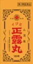 【第2類医薬品】イヅミ正露丸 130粒和泉薬品工業