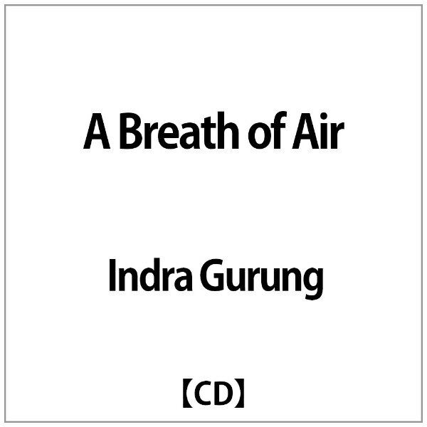 ダイキサウンド｜Daiki sound Indra Gurung:A Breath of Air【CD】 【代金引換配送不可】