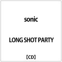 ダイキサウンド｜Daiki sound LONG SHOT PARTY/ sonic【CD】 【代金引換配送不可】